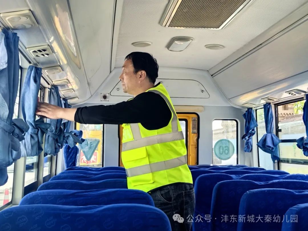 【大秦幼兒園】強(qiáng)化校車應(yīng)急意識 筑牢校車安全防線——校車應(yīng)急疏散演練活動
