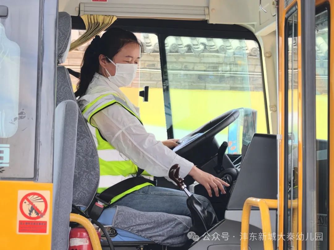 【大秦幼兒園】強(qiáng)化校車應(yīng)急意識 筑牢校車安全防線——校車應(yīng)急疏散演練活動
