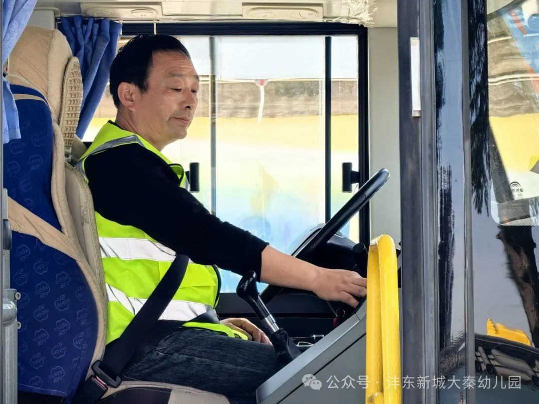 【大秦幼兒園】強(qiáng)化校車應(yīng)急意識 筑牢校車安全防線——校車應(yīng)急疏散演練活動