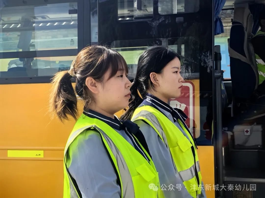【大秦幼兒園】強(qiáng)化校車應(yīng)急意識 筑牢校車安全防線——校車應(yīng)急疏散演練活動