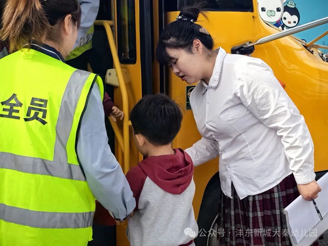 【大秦幼兒園】強(qiáng)化校車應(yīng)急意識 筑牢校車安全防線——校車應(yīng)急疏散演練活動