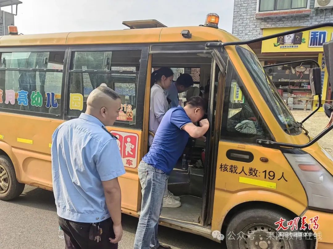 導(dǎo)子鎮(zhèn)：校車安全“大體檢” 筑牢學生“平安路”