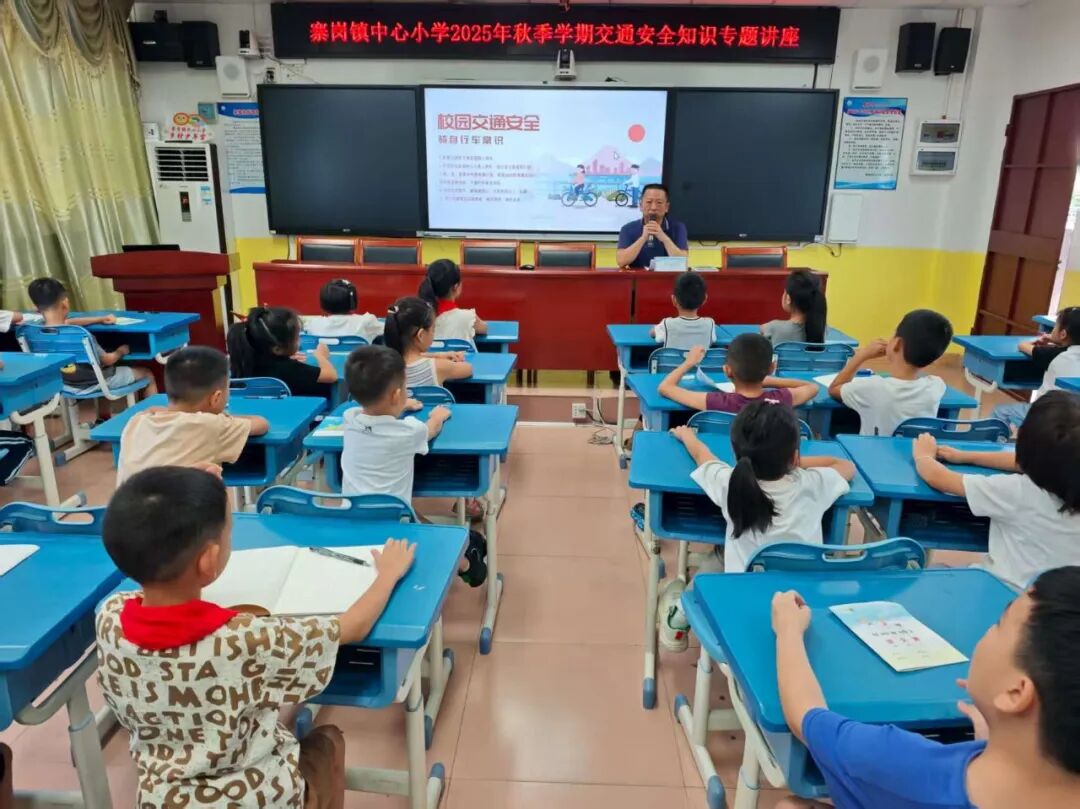 校車安全筑防線，平安上學暖心間
