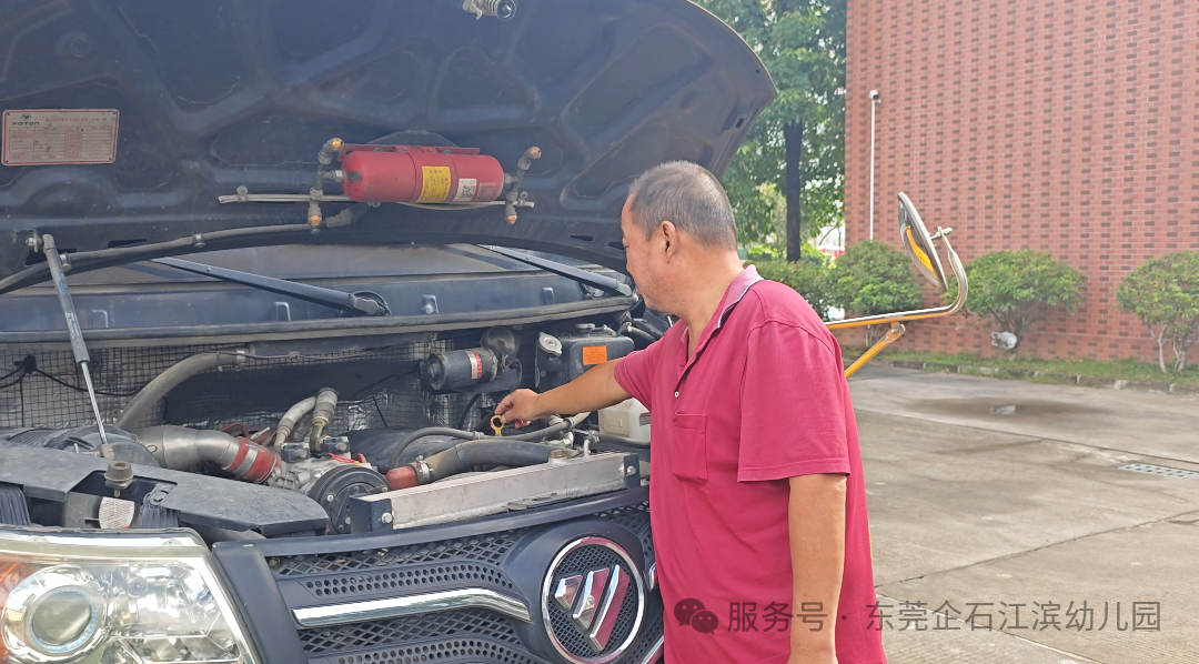 【工作報道】安全“童”行，快樂出發——江濱幼兒園2025年秋季校車之旅
