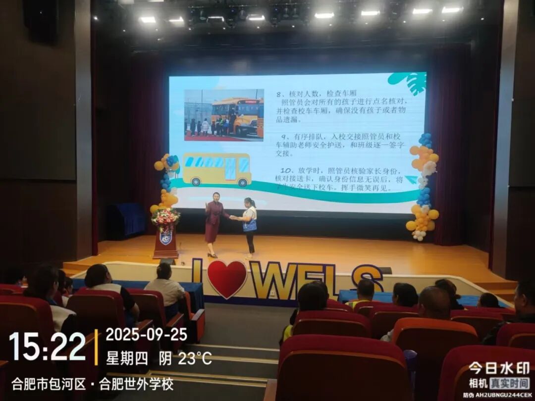 校車演練丨生命無彩排，防患于未然