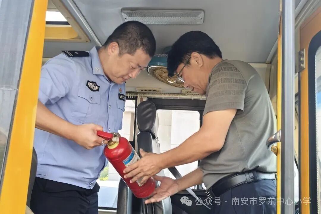 守護(hù)校車安全 共筑出行防線——羅東中心小學(xué)召開2025年秋季校車安全工作培訓(xùn)會(huì)