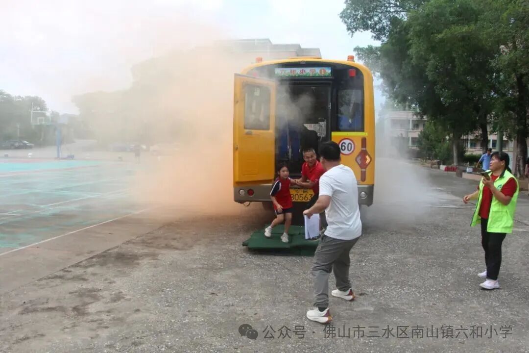 快樂乘車，安全同行——南山鎮六和小學2025—2026學年校車消防逃生演練
