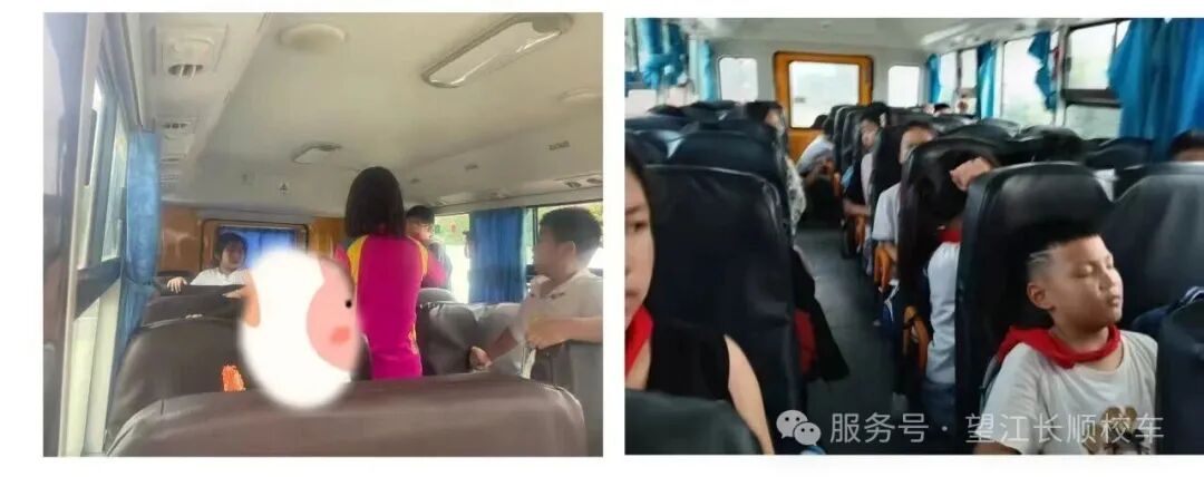 長順校車2025年國慶中秋雙節返校安全專項行動總結