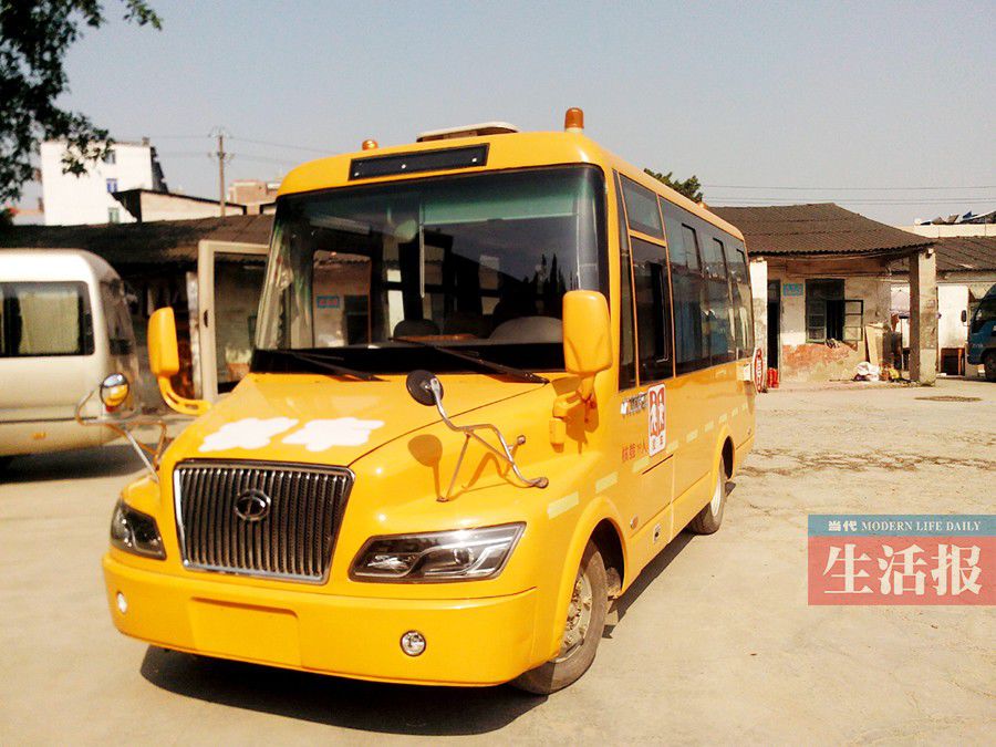 同款校車(chē)  一輛載著孩子飛馳一輛車(chē)牌1年多沒(méi)辦成
