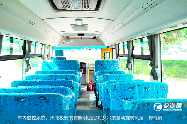 彰顯簡潔大方一汽華策38座幼兒園校車評測之內(nèi)飾篇空間3.jpg