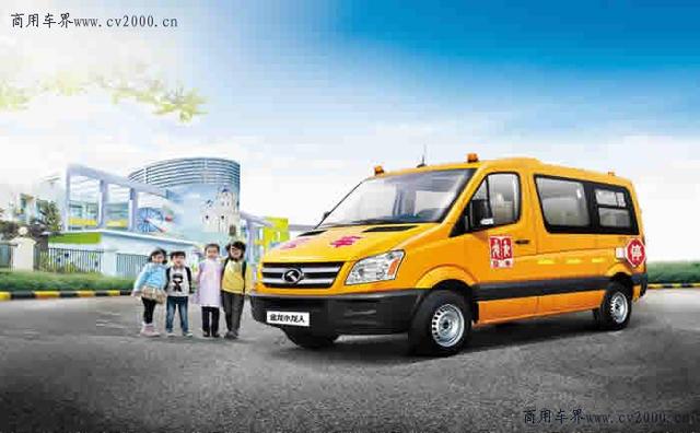 金龍：五優(yōu)校車，護(hù)航更美好的成長路