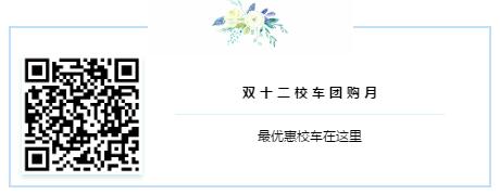 金龍：五優(yōu)校車，護(hù)航更美好的成長路
