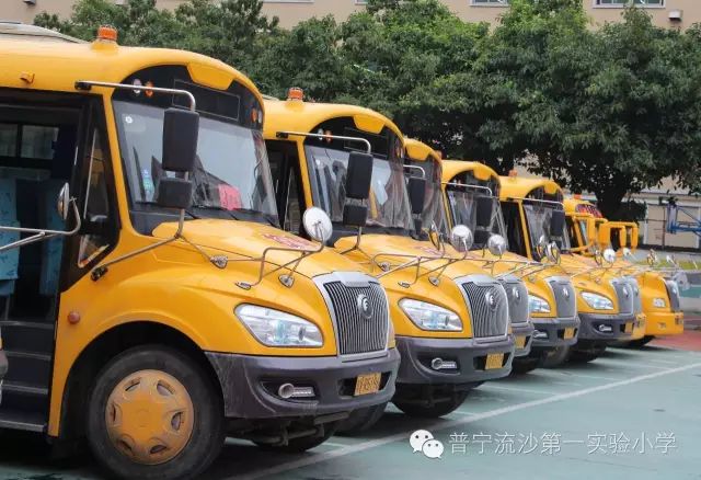 校車安全專項(xiàng)檢查——普寧流沙第一實(shí)驗(yàn)小學(xué)