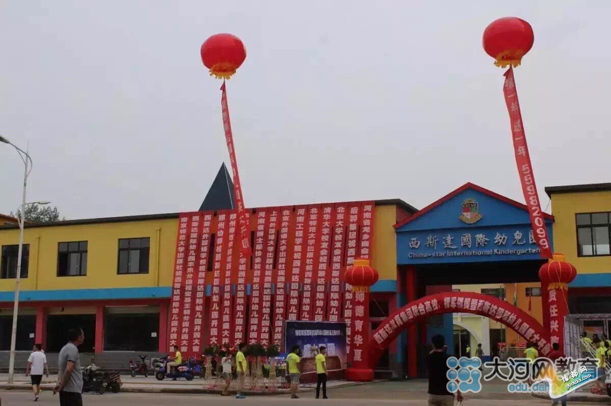 鄭州幼兒園校車司機招聘公告