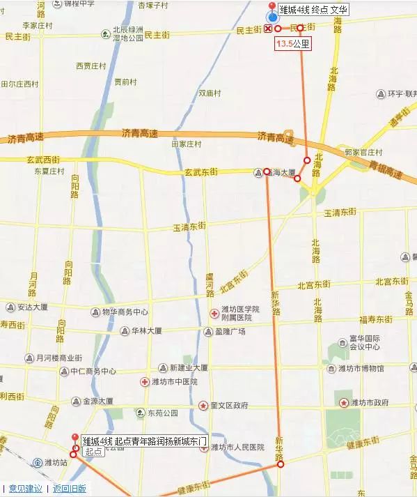 濰坊文華國(guó)際小學(xué)新增8條校車(chē)線路