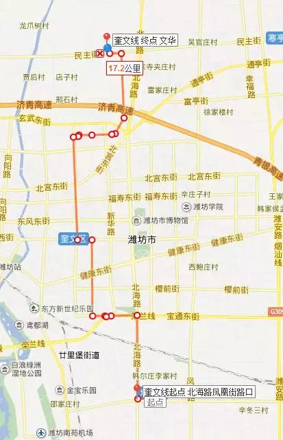 濰坊文華國(guó)際小學(xué)新增8條校車(chē)線路