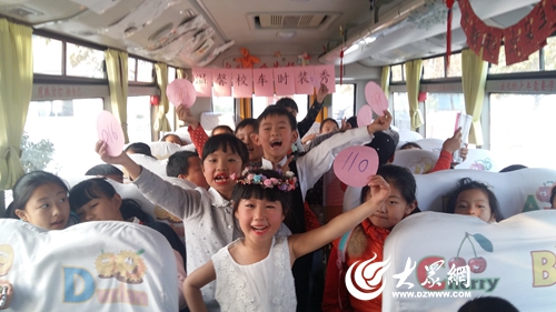 交運(yùn)溫馨校車城陽分公司舉行“校車T臺(tái)秀”活動(dòng)