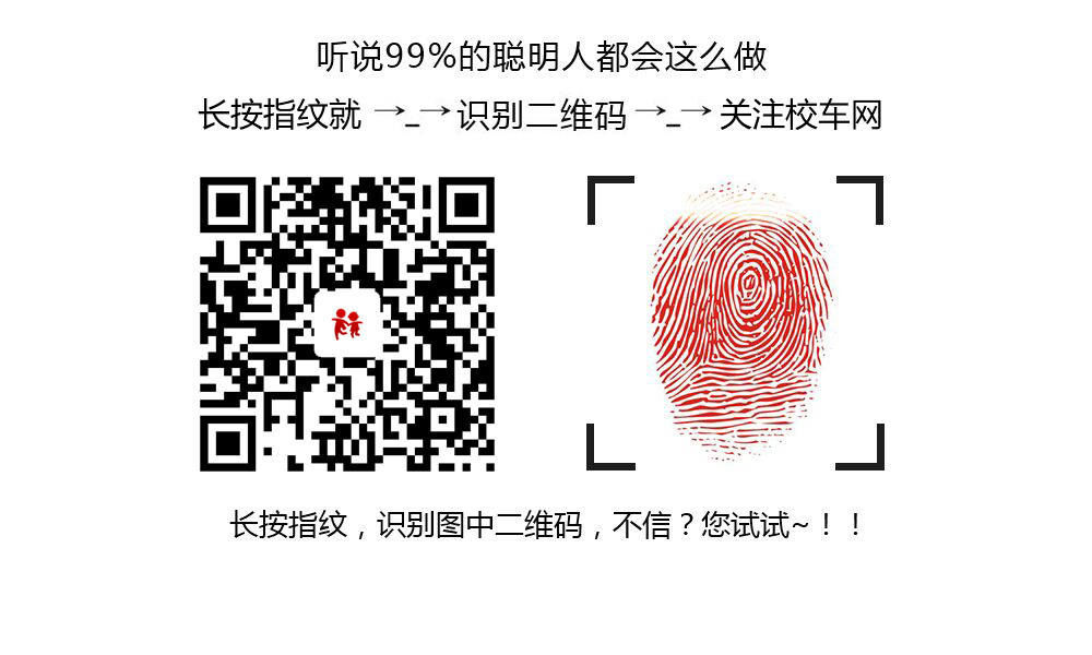 ＠嘉峪關家長，新學期學生可以坐著校車去上下學嘍！內含校車線路