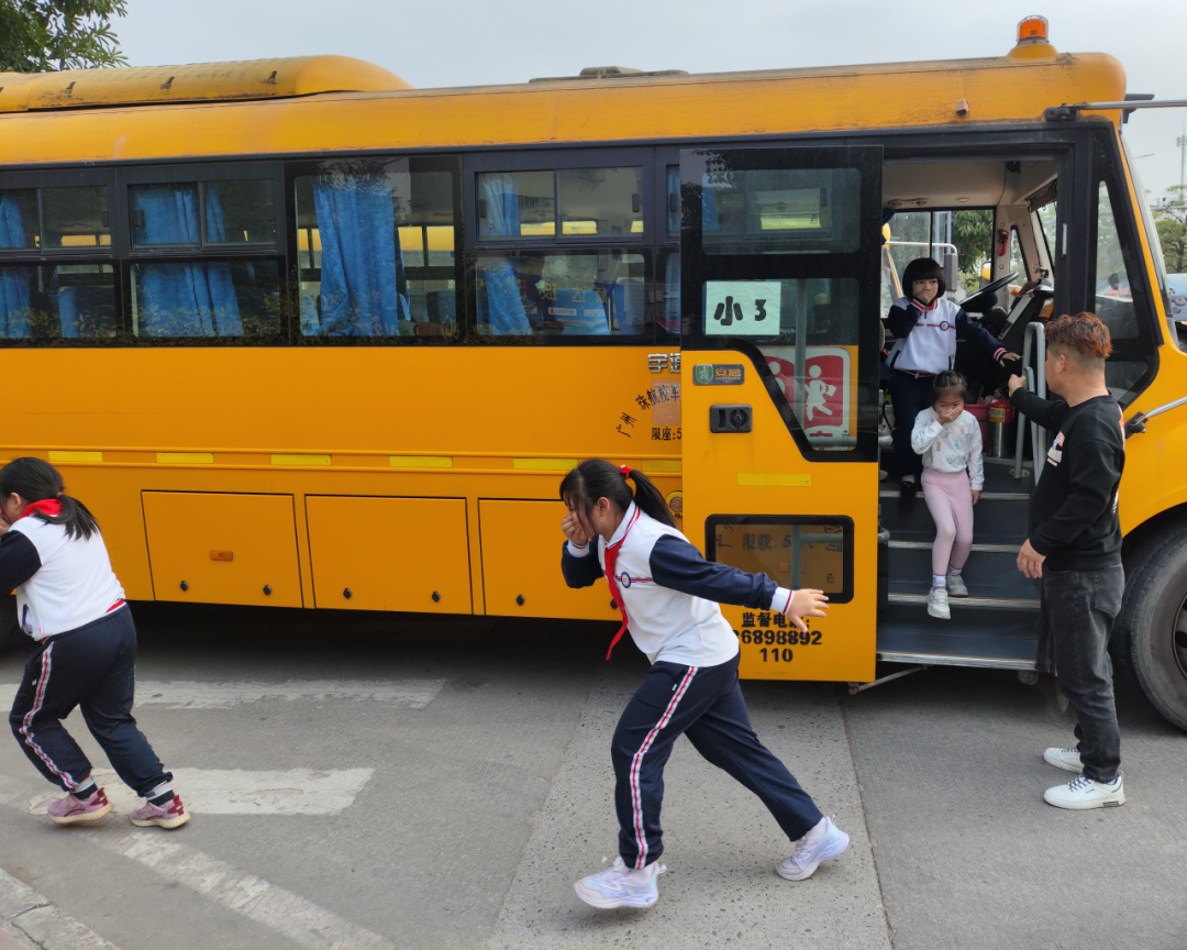 校車安全大闖關(guān)！我們都是勇敢的活力少年！——東塘小學校車安全應急疏散演練活動