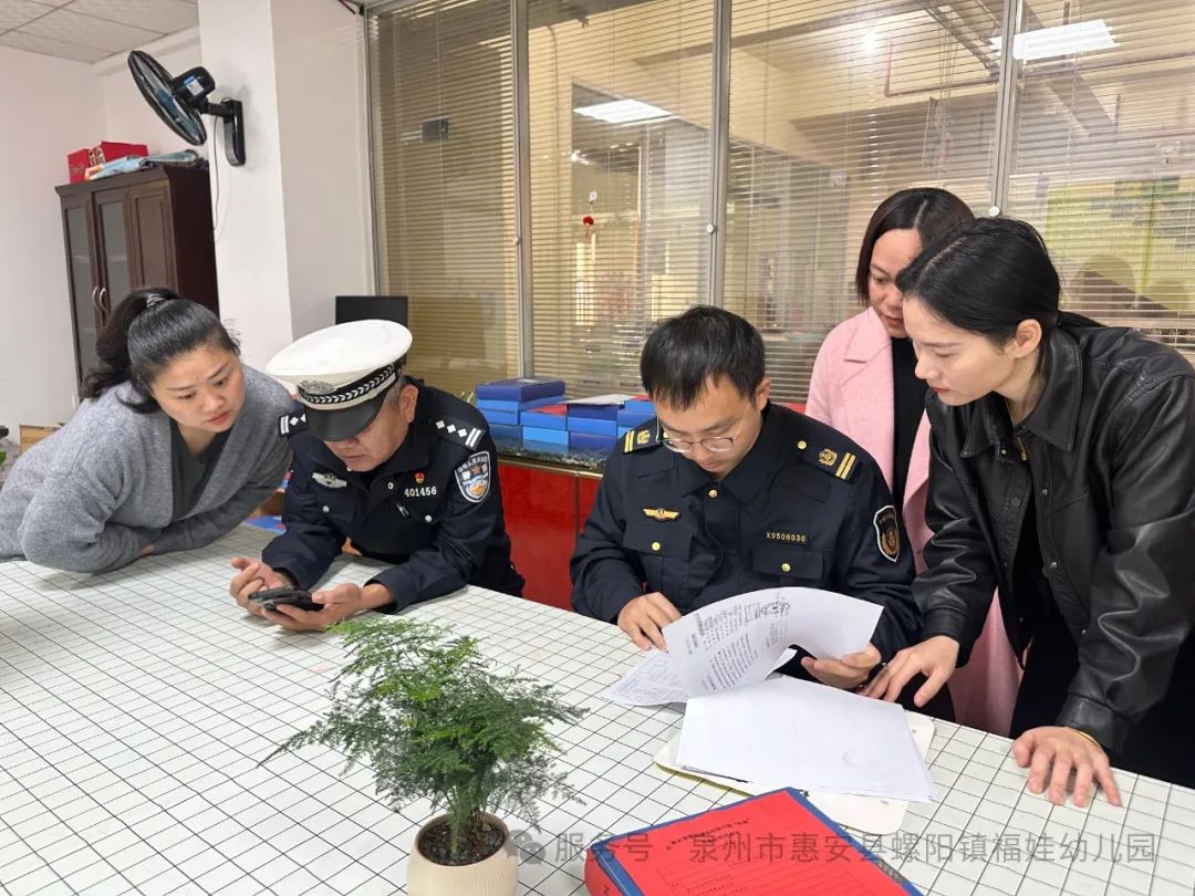 【學(xué)園動(dòng)態(tài)】安全“童”行，共筑校車安全防線——福娃幼兒園迎校車安全檢查