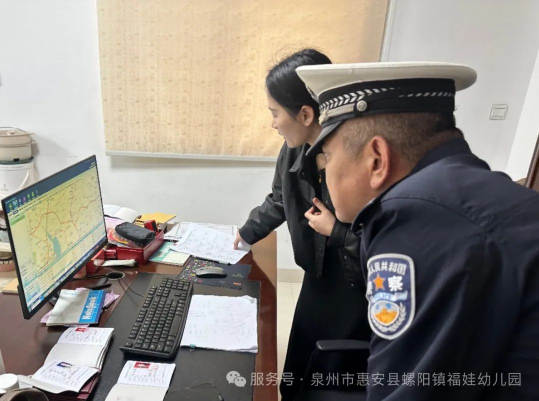 【學(xué)園動(dòng)態(tài)】安全“童”行，共筑校車安全防線——福娃幼兒園迎校車安全檢查