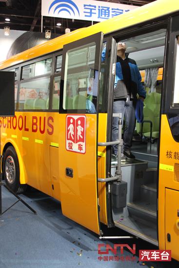 引領(lǐng)校車安全新時代 宇通發(fā)布安芯校車智能管理系統(tǒng)