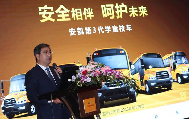 校車買得好更要運營好，安凱美麗中國行探尋校車可持續發展之道