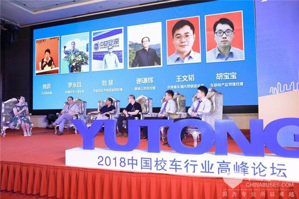 2018中國校車行業(yè)高峰論壇向行業(yè)傳遞了哪些信息？
