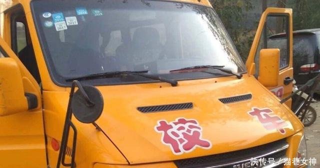 重罰！未取得校車標(biāo)牌載運(yùn)學(xué)生 一幼兒園受到萬元處罰