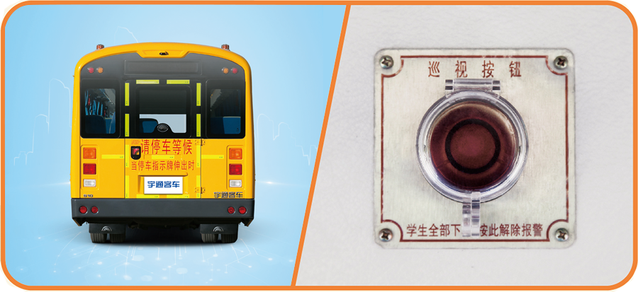 用科技避免校車內(nèi)發(fā)生致命遺忘?專家:無(wú)強(qiáng)制規(guī)定 成本過高