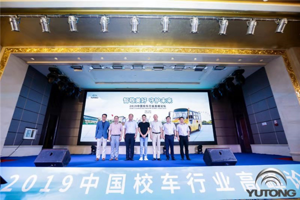 宇通: 用智慧助力打贏校車安全“保衛(wèi)戰(zhàn)”和運(yùn)營“持久戰(zhàn)”