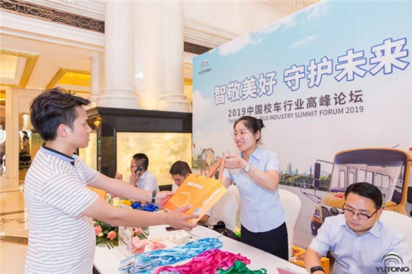 宇通: 用智慧助力打贏校車安全“保衛(wèi)戰(zhàn)”和運(yùn)營“持久戰(zhàn)”