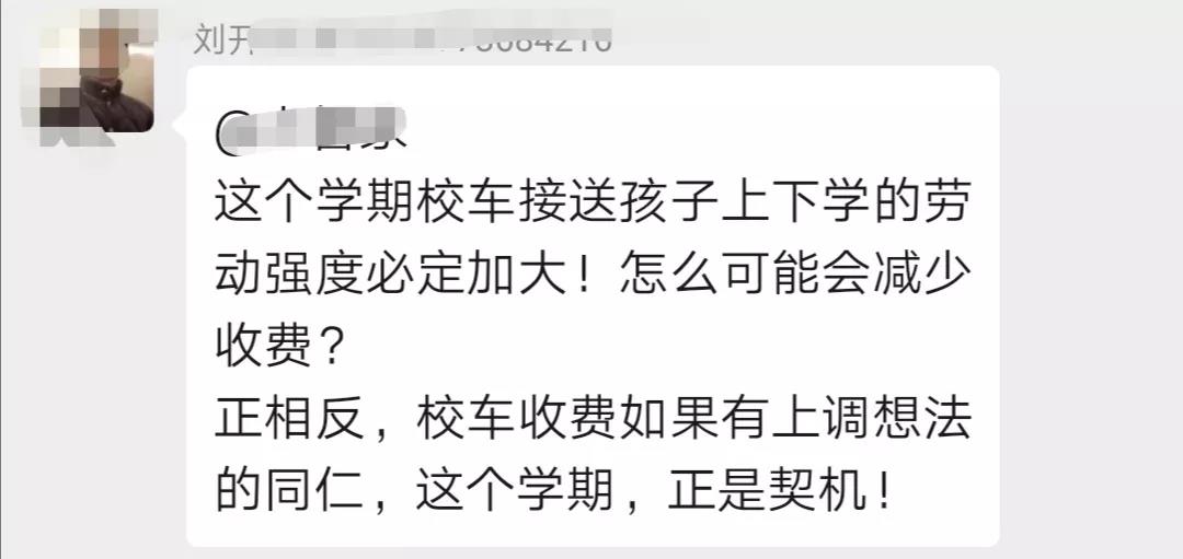 疫情下的校車行業(yè):面臨洗牌和考驗(yàn)