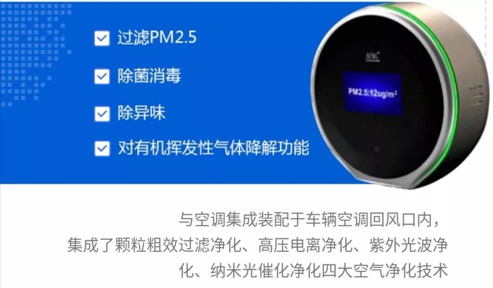 當“病毒”碰上宇通“黑科技”，看宇通校車如何守護學童安全