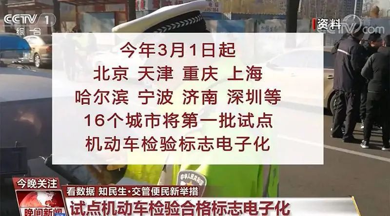費用增加！2020年車輛年檢將迎來3大變動