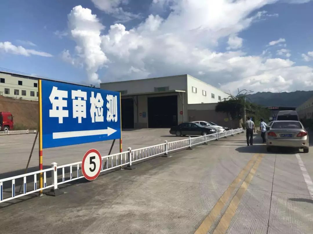 費用增加！2020年車輛年檢將迎來3大變動