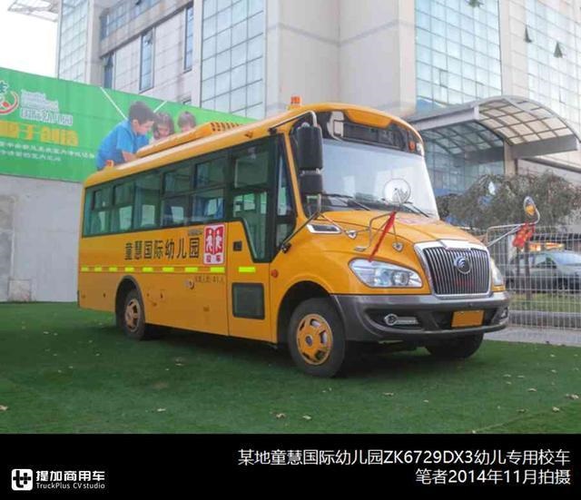 校車總有時令性，企業(yè)該如何均衡生產(chǎn)？校車行業(yè)分析為您解惑