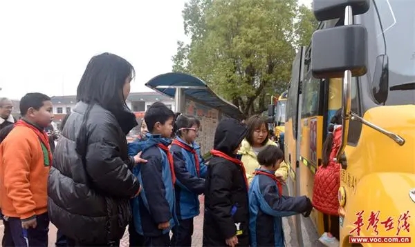 沅陵縣：涼水井片區(qū)專用校車服務(wù)正式啟動