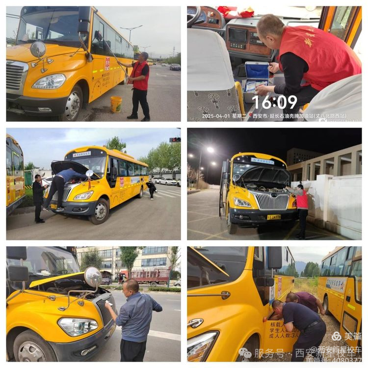 校車駕駛注意事項，這些必須牢記！