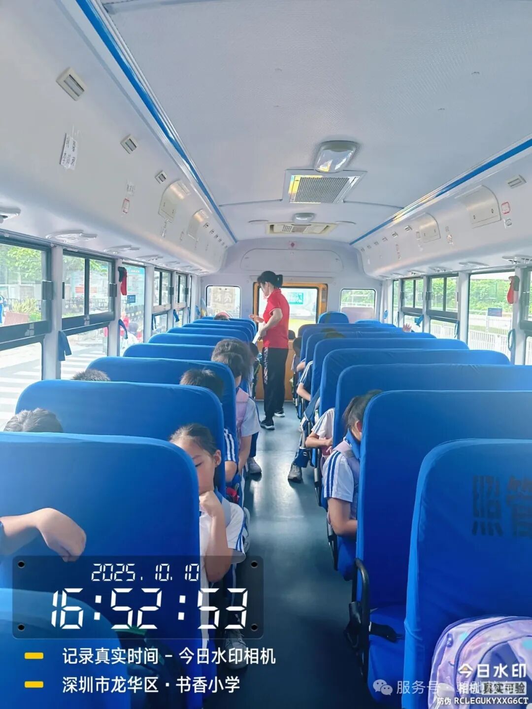 校車安全-駕駛員篇/ 校車安全-駕駛員篇