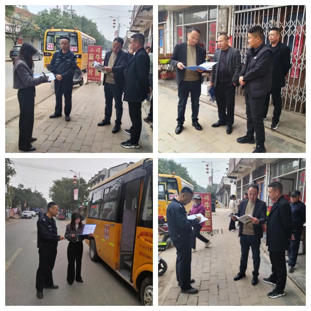 多部門聯(lián)動檢查校車安全 全方位守護學(xué)生出行 多部門聯(lián)動檢查校車安全 全方位守護學(xué)生出行