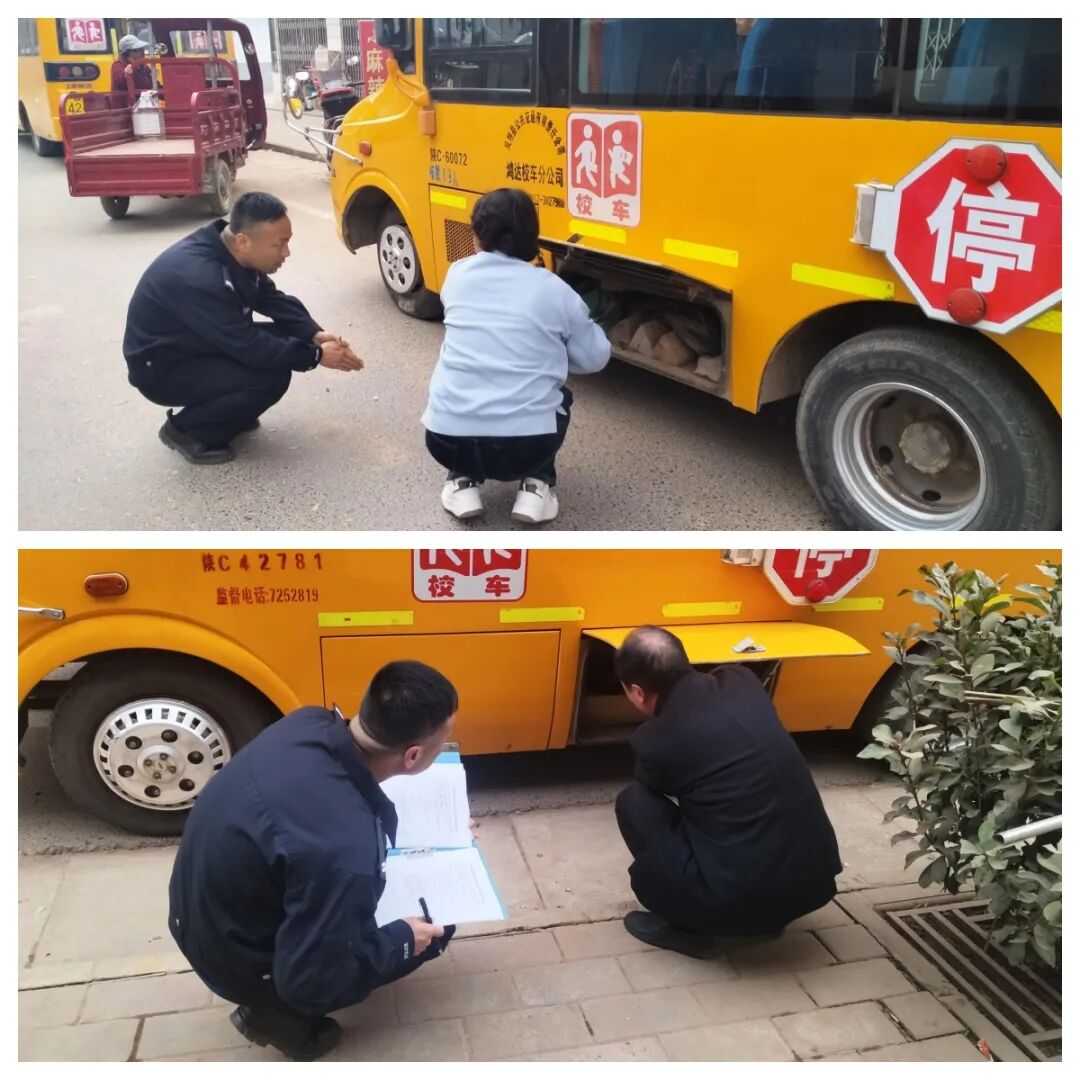 多部門聯(lián)動檢查校車安全 全方位守護學(xué)生出行 多部門聯(lián)動檢查校車安全 全方位守護學(xué)生出行