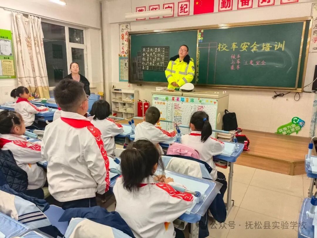 筑牢校車安全線,護航學子暖冬行 筑牢校車安全線,護航學子暖冬行