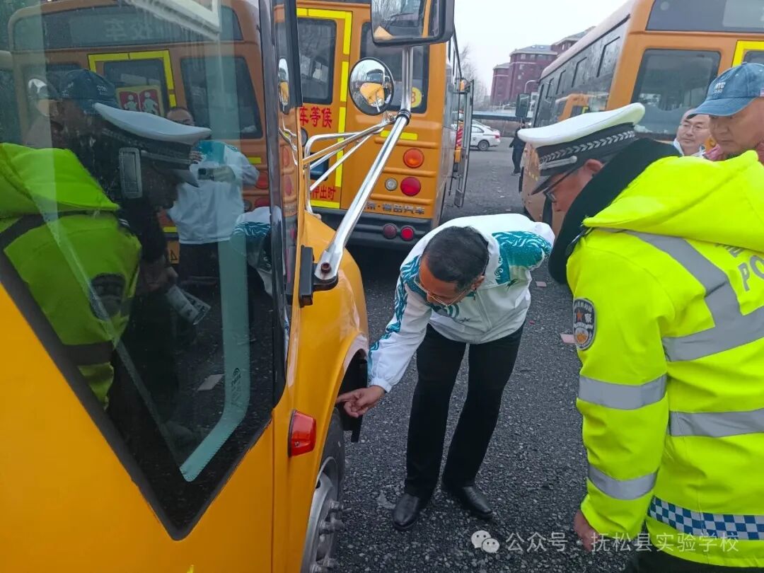 筑牢校車安全線,護航學子暖冬行 筑牢校車安全線,護航學子暖冬行