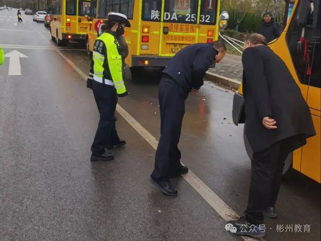 彬州市教育局聯(lián)合市交警大隊(duì)開(kāi)展校車(chē)安全專項(xiàng)檢查/ 彬州市教育局聯(lián)合市交警大隊(duì)開(kāi)展校車(chē)安全專項(xiàng)檢查