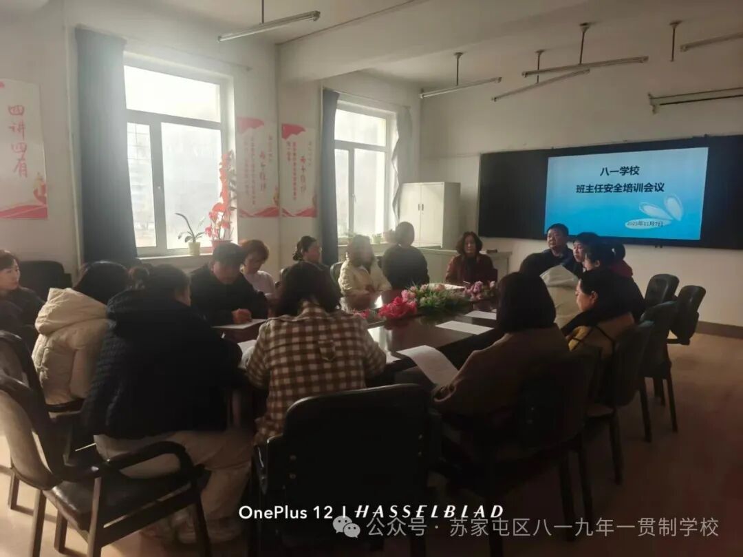 【幸福八一·校園安全】守護(hù)每一路 平安每一程——八一學(xué)校開展校車安全演練 【幸福八一·校園安全】守護(hù)每一路 平安每一程——八一學(xué)校開展校車安全演練