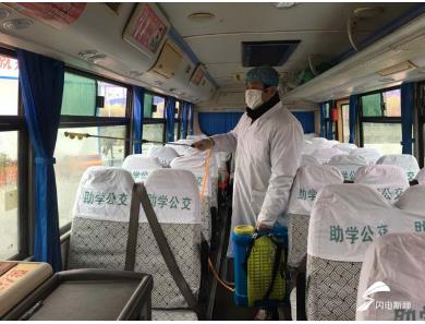 無死角消毒、一車一檔建立學(xué)生臺賬 濟(jì)寧兗州區(qū)實(shí)戰(zhàn)演練保障復(fù)學(xué)復(fù)課安全