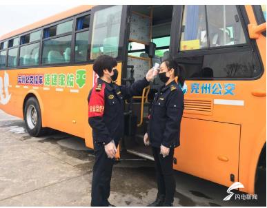 無死角消毒、一車一檔建立學(xué)生臺賬 濟(jì)寧兗州區(qū)實(shí)戰(zhàn)演練保障復(fù)學(xué)復(fù)課安全