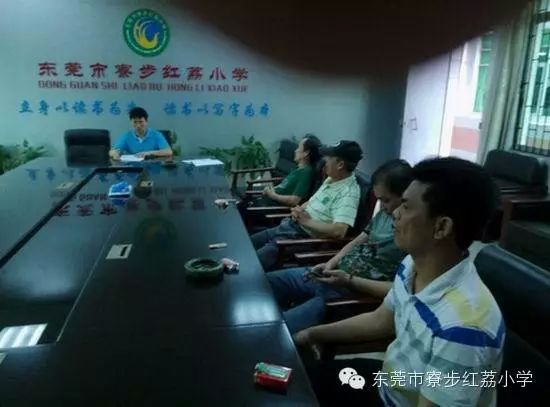提升校車(chē)服務(wù)質(zhì)量  打造良好紅荔形象