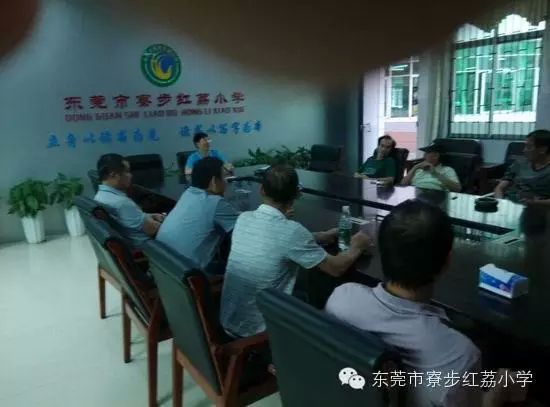 提升校車(chē)服務(wù)質(zhì)量  打造良好紅荔形象